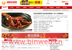 ������ʳ�˲žW(w��ng)